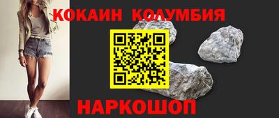 шишки Можайск