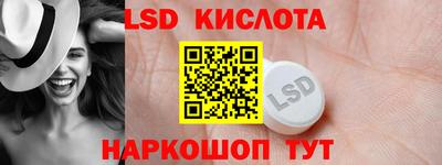шишки Можайск