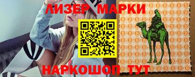 шишки Можайск