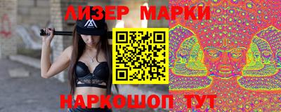 шишки Можайск