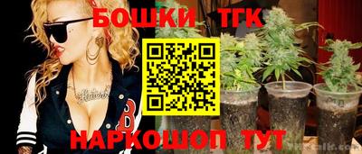шишки Можайск
