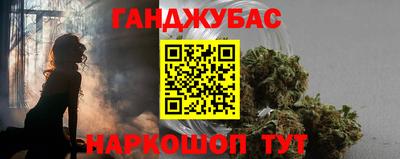 амфетамин Моздок