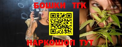 шишки Можайск