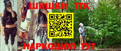 прущая мука Можга