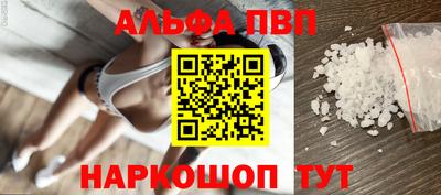шишки Можайск