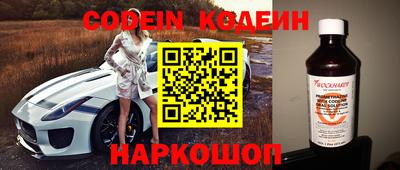 шишки Можайск