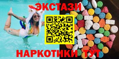 шишки Можайск