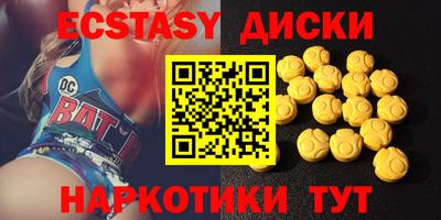 амфетамин Моздок