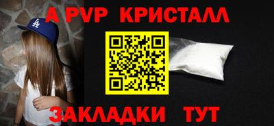 шишки Можайск