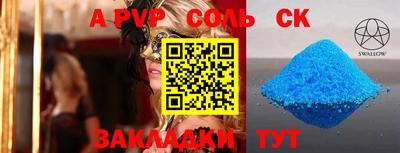 амфетамин Моздок