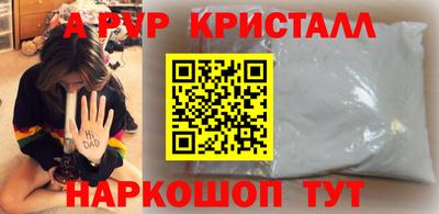 прущая мука Можга