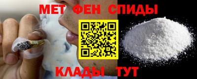 амфетамин Моздок