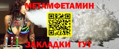 амфетамин Моздок