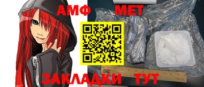 амфетамин Моздок