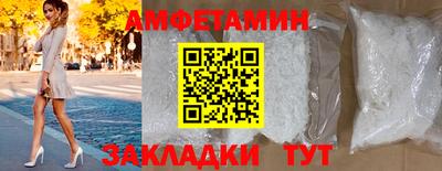 шишки Можайск