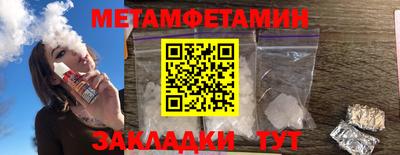 амфетамин Моздок