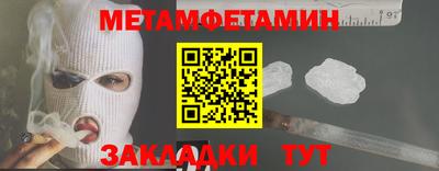 шишки Можайск