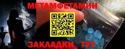 амфетамин Моздок