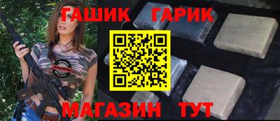 шишки Можайск