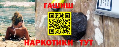 шишки Можайск