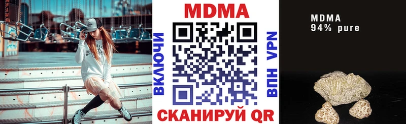 MDMA Molly  купить наркотики сайты  Дубна 