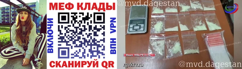 Меф VHQ  сколько стоит  Дубна 