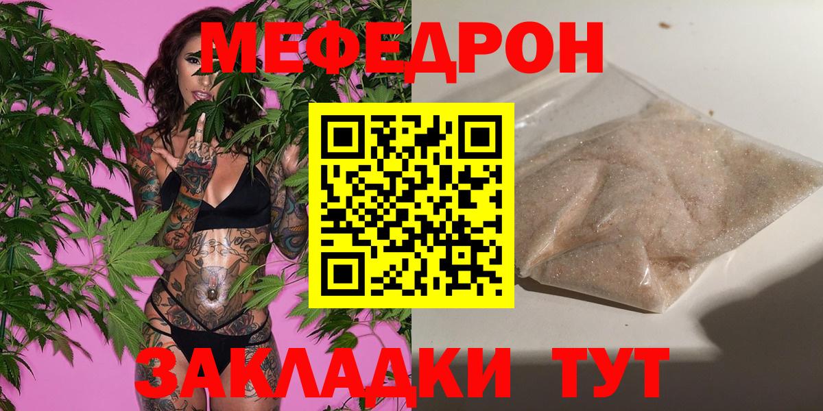 МЕФ Дубна