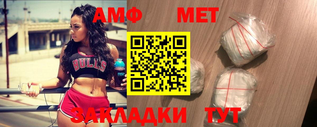 Дубна  МЕТАМФЕТАМИН витя  Вход с VPN  МЕТАМФЕТАМИН витя 