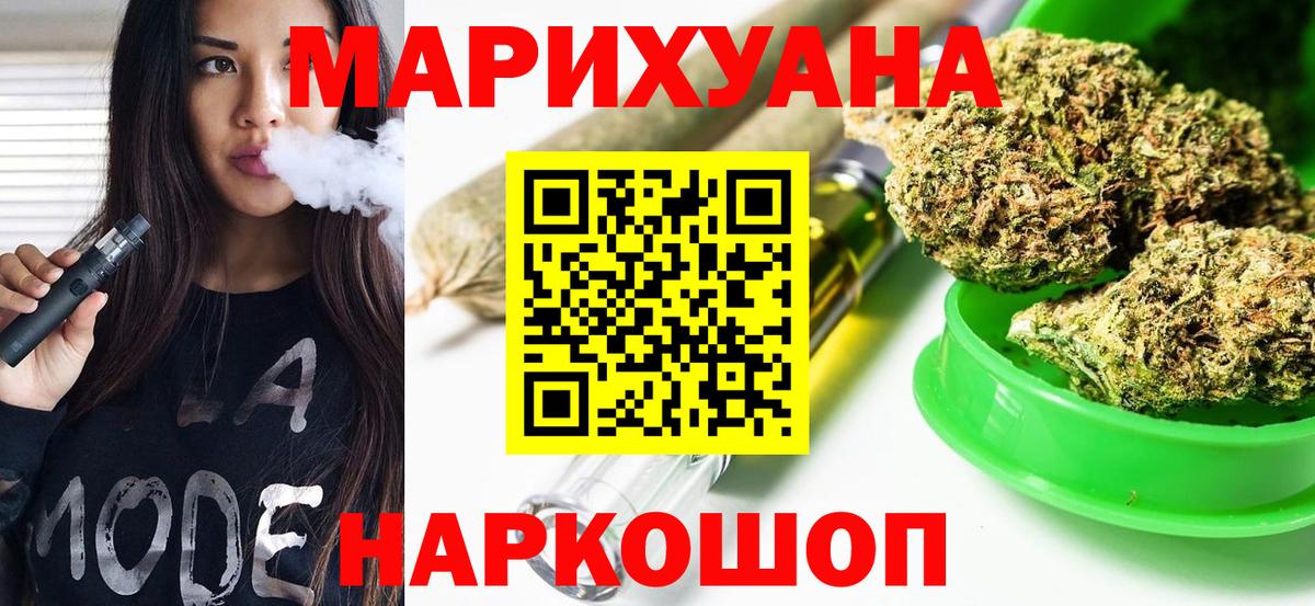 Каннабис конопля Дубна